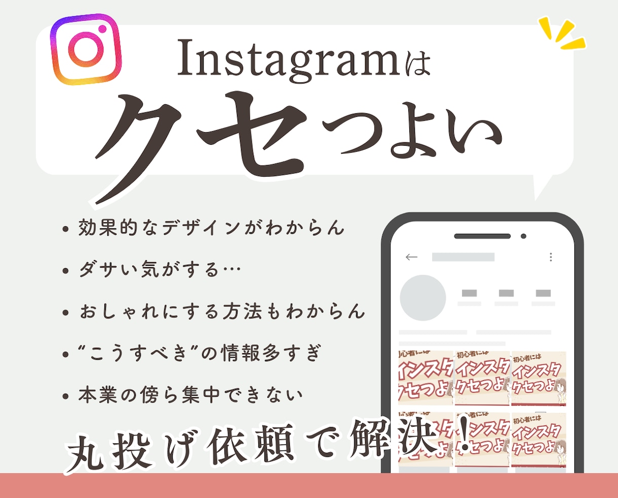 セラピスト専用！インスタテンプレ作ります キャンバ/Canvaテンプレですぐ使える イメージ2