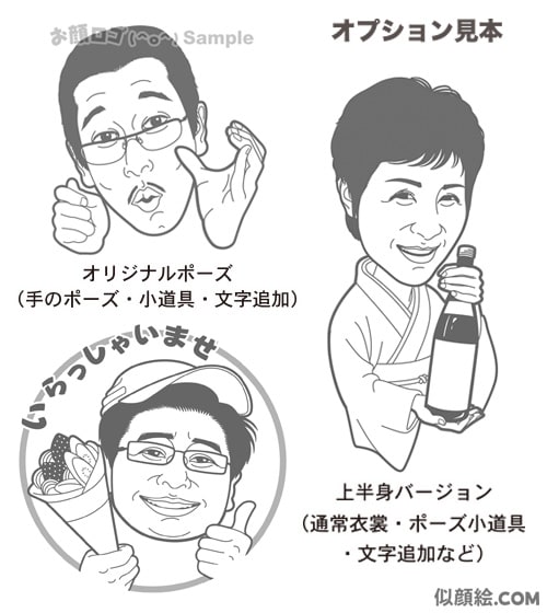 ビジネス向け・癖のないロゴタイプ似顔絵を制作します 使い道たくさんの「お顔ロゴ」 v(*^o^*) イメージ2