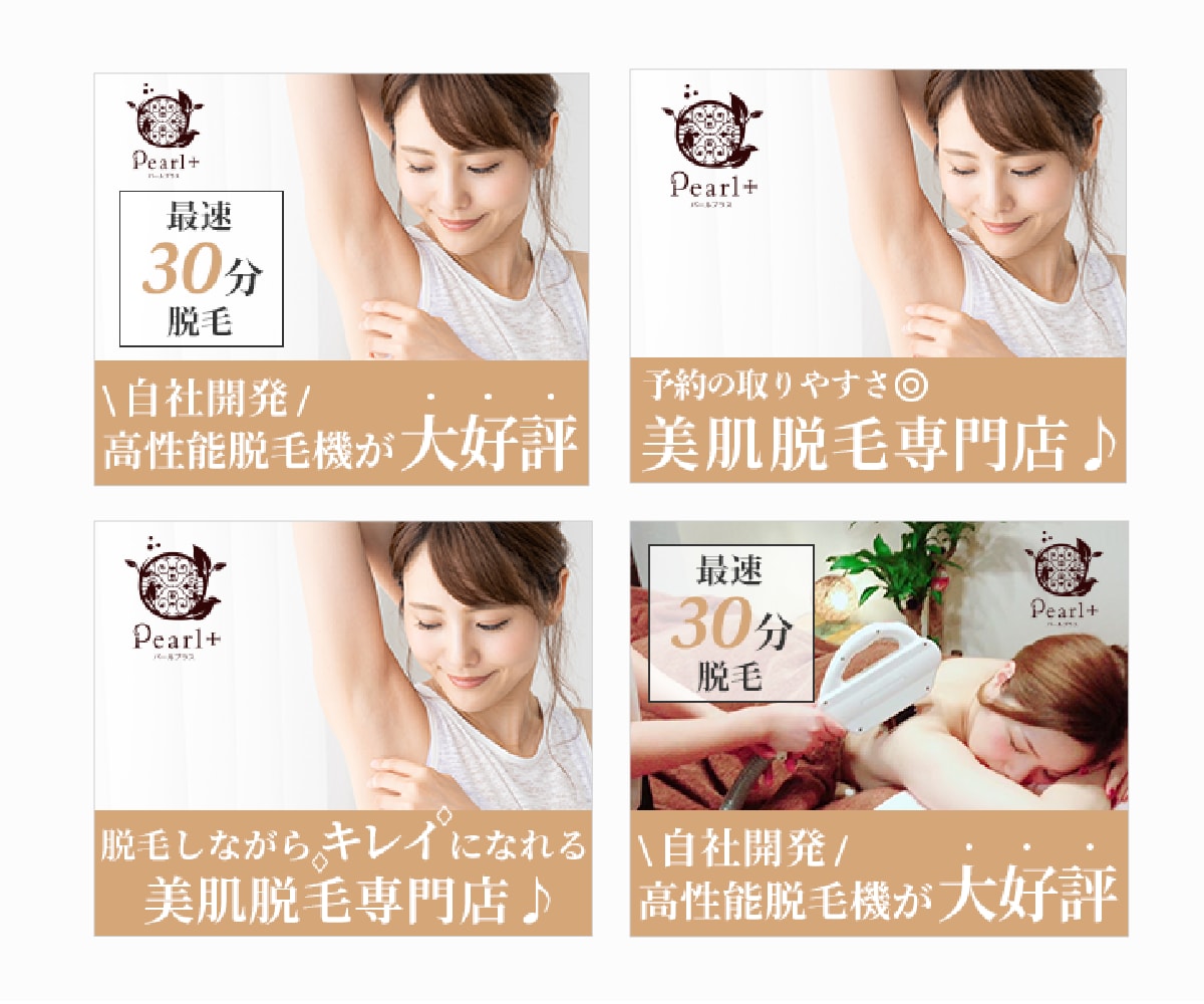 クリックしちゃう広告バナー制作します LP専門Webデザイナーが担当 イメージ5