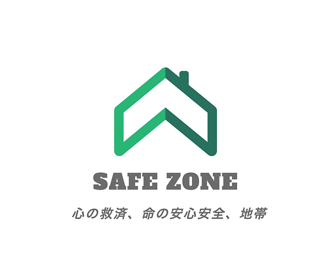 人間関係に伴うお悩み解決します 生活の中で人間関係に伴うお悩みを一緒に解決いたします。 イメージ2