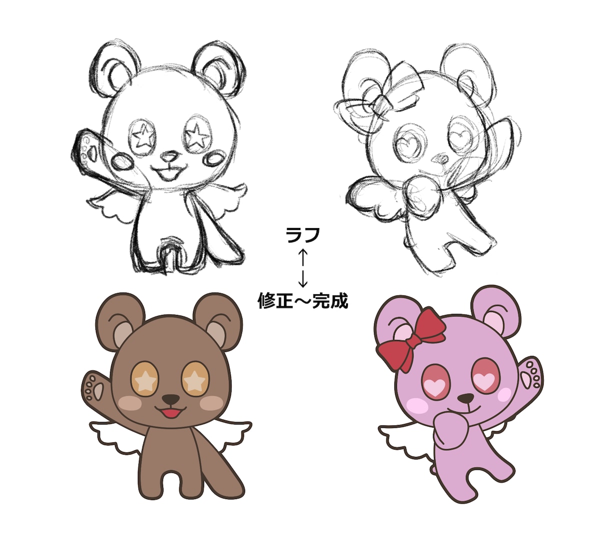 企業・店舗のマスコットキャラクター作ります 可愛い、デフォルメキャラクターを描きます！ イメージ2
