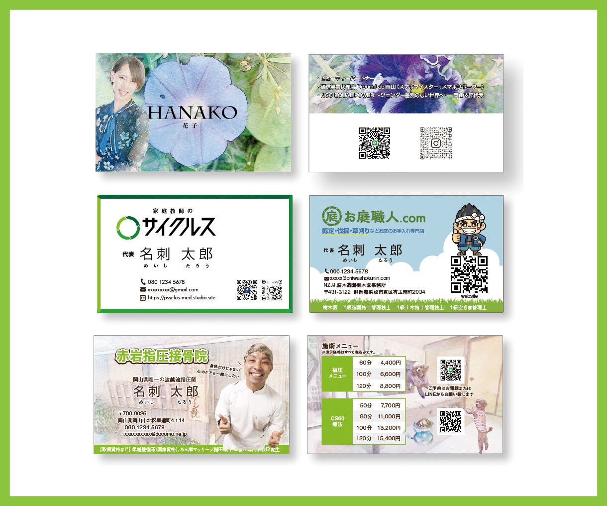 印象に残る名刺・ショップカードのデザインをします 名刺はあなたの「顔」になる！渡したくなる！ イメージ4