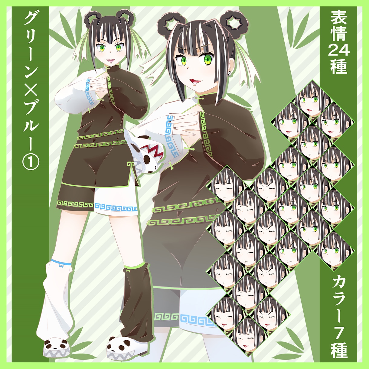 キャラデザイン¥5000で承ります ※商用利用OK※背景は今回のサービスでは承れません。 イメージ10