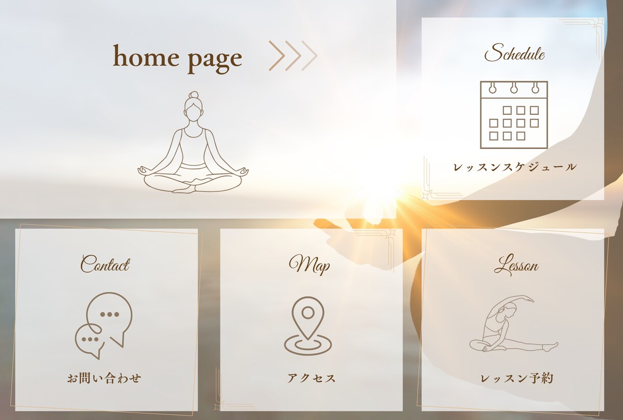 集客を意識したおしゃれなリッチメニューを作ります LINE公式をもっと魅力的に！集客・ファンづくりをお手伝い！ イメージ4
