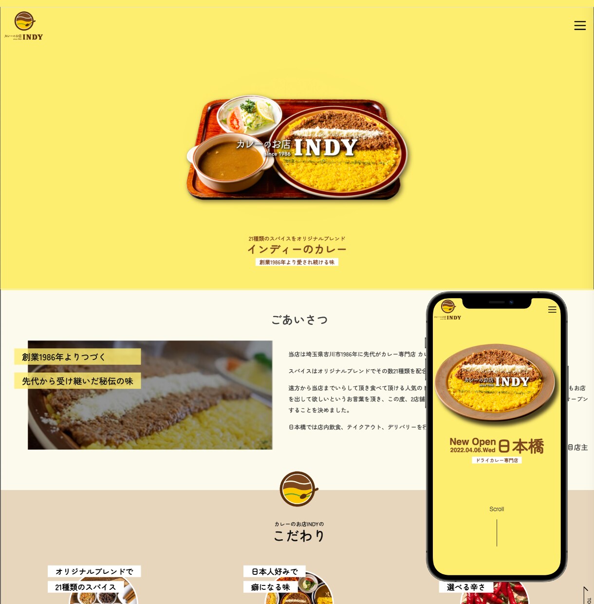 初出店特別価格！集客用ホームページ作成します WEBマーケティングとWEBデザインで課題を解決するHP制作 イメージ8