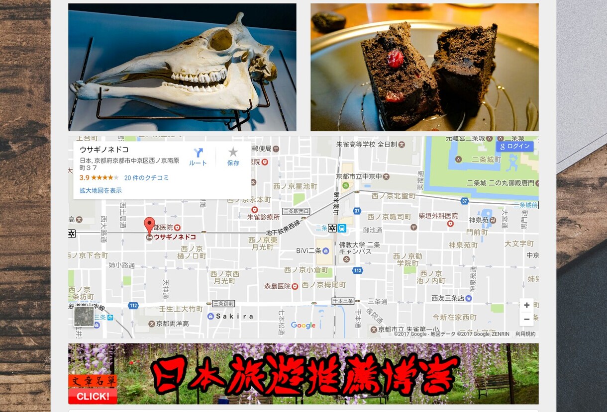 台湾インバウンドのアシスト致します - 訪日観光客向けPR・台湾人観光客集客 イメージ3
