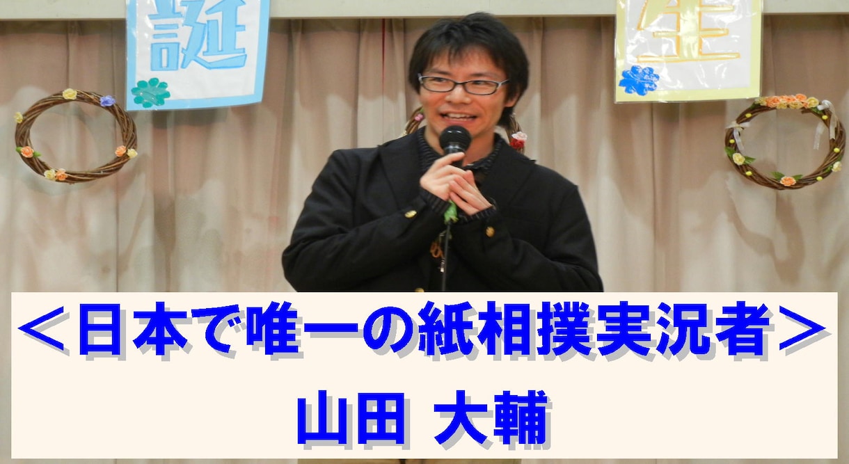 Youtube動画等に男性ナレーションを提供します 商品や作品紹介の男声が欲しい方！ イメージ1