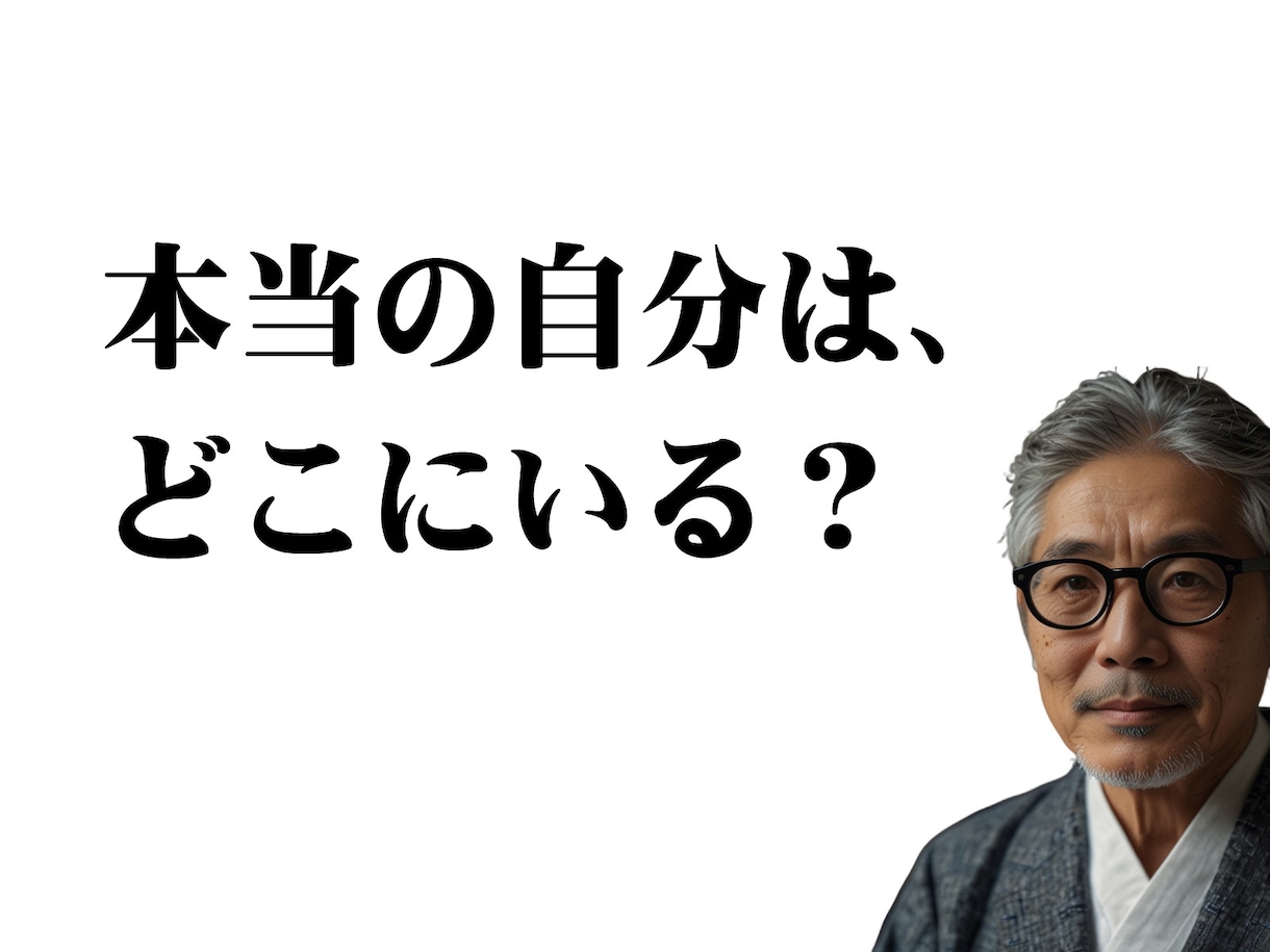 霊視鑑定５０年◆ 本物の“目” ◆であなたを視ます その問いを“誰に問うか”で決まる｜占いでは辿り着けぬ、真実へ イメージ7