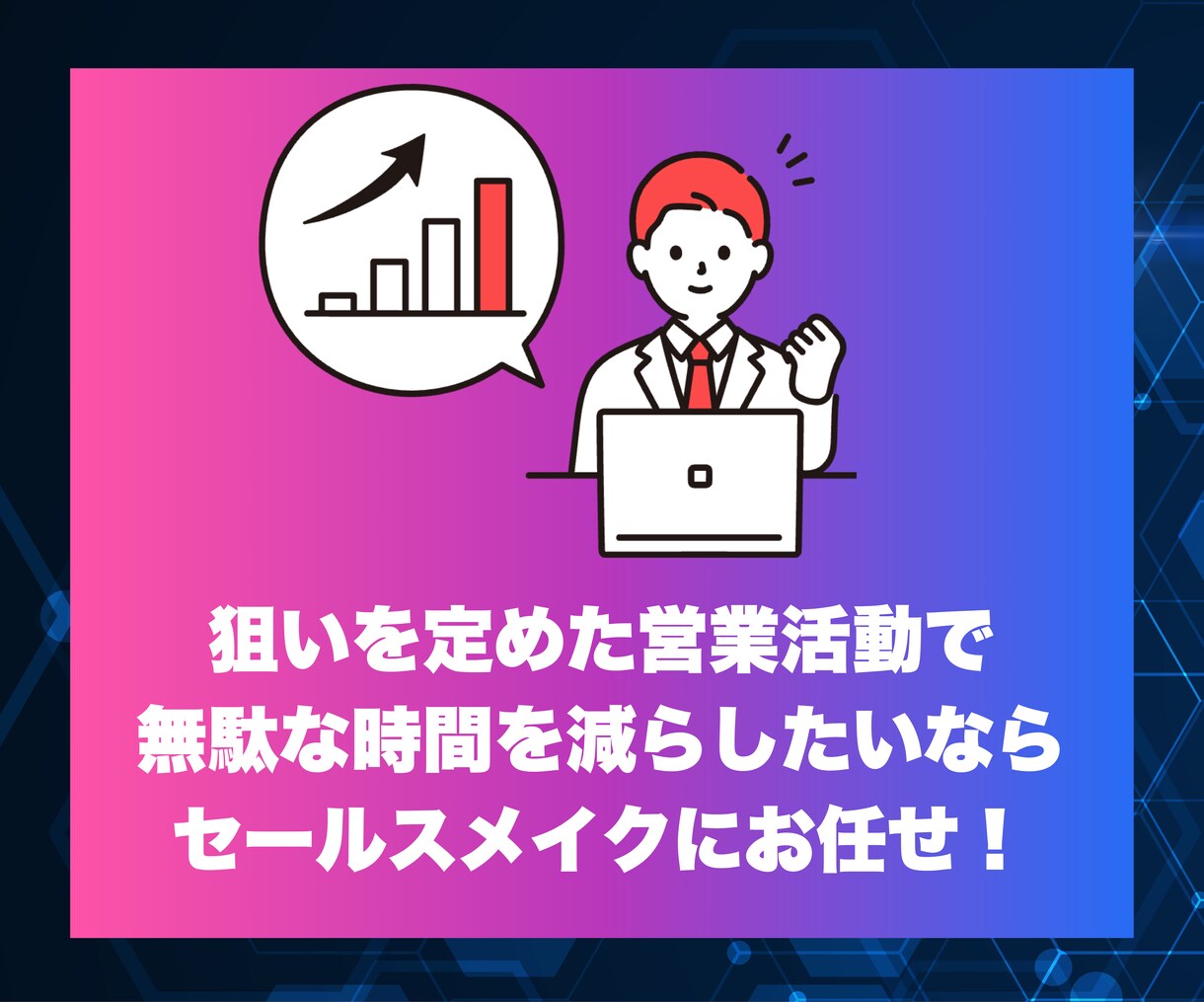食べログ✅掲載飲食店法人営業リストを提供します 関東圏データは即納可能！低価格でご提供します！ イメージ7