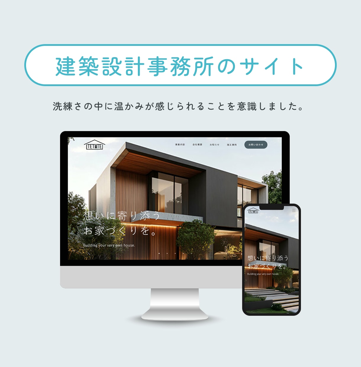 STUDIOで初めてでも安心のHPを制作します オリジナルデザイン・60日間のアフターフォロー付き！ イメージ6