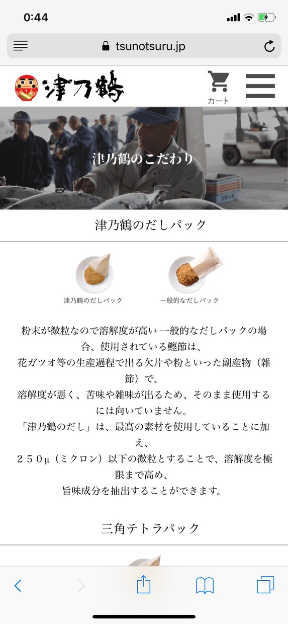 AWSでコストパフォーマンスの高い環境を提供します amazon認定資格者がクラウド環境を一から構築します！！ イメージ4