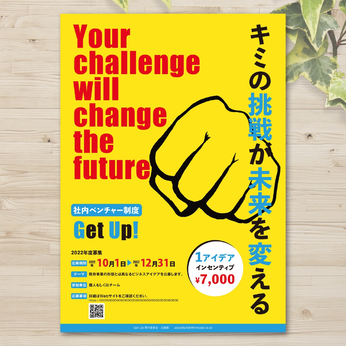 プロがお洒落で洗練されたポスターをデザインします 初稿提出まで3営業日！印刷対応可！ イメージ6