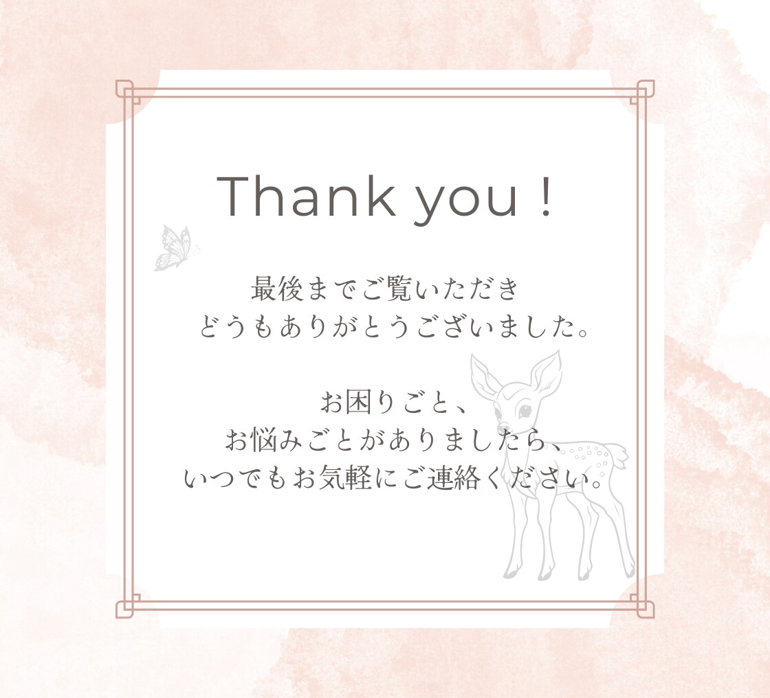 お洒落なLINEリッチメニューを制作します お洒落で集客につながるLINEリッチメニュー イメージ10