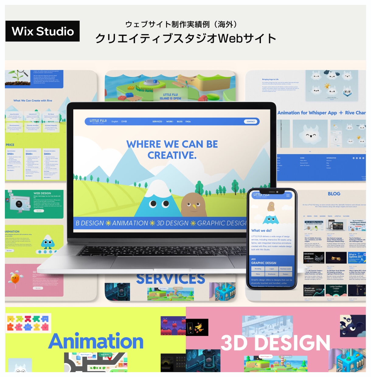 海外在住デザイナーがWixウェブサイトを制作します アニメーション・イラスト素材制作・運用支援まで一貫して対応！ イメージ9