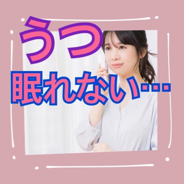 うつ経験のある看護師兼カウンセラーがお話伺います もやもやした気持ちそのままでOK！話すだけで楽になります イメージ1