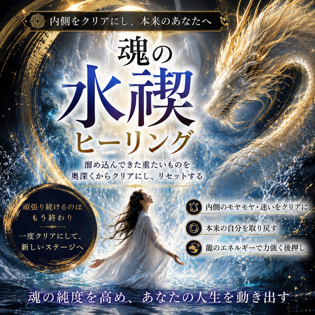 もう抱え込むのを終わらせます 頑張ってきたあなたが重たい物を手放し、次へ進むために イメージ1