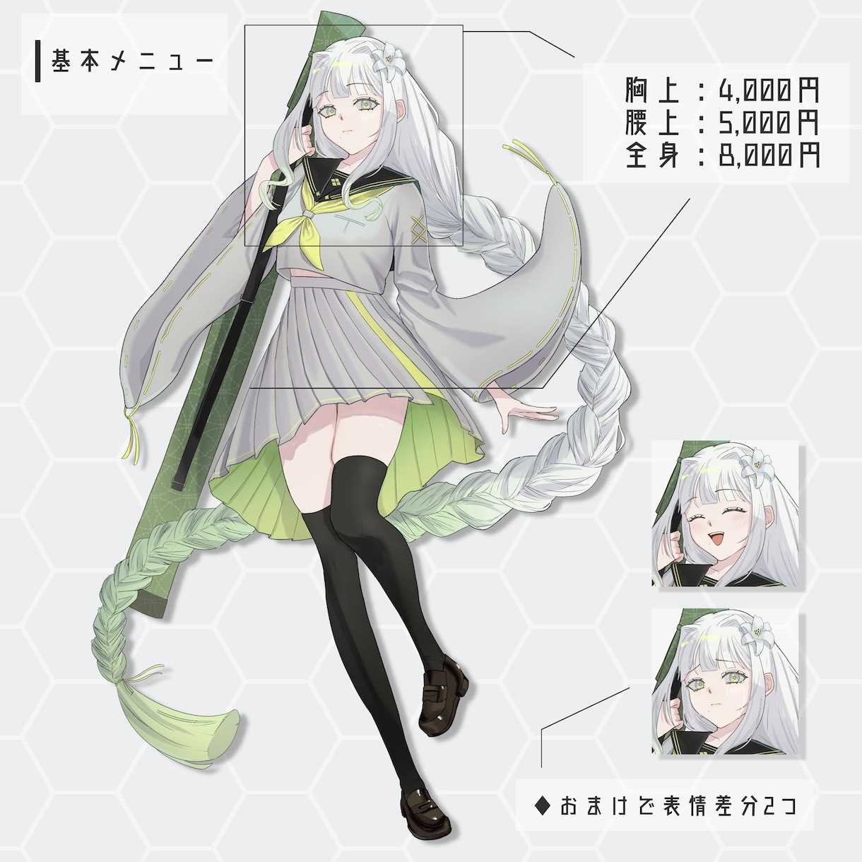 個人用・配信用などの立ち絵を制作いたします 淡くて儚げ、綺麗系の人物イラストが必要な方へ イメージ2