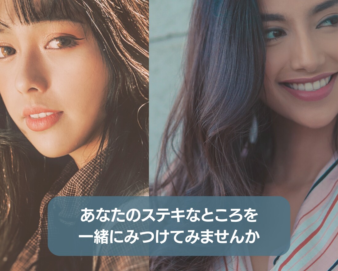 あなたの心に寄り添います 悩みごとや相談ごと、愚痴や雑談、寂しい人もひとりにしないよ。 イメージ2