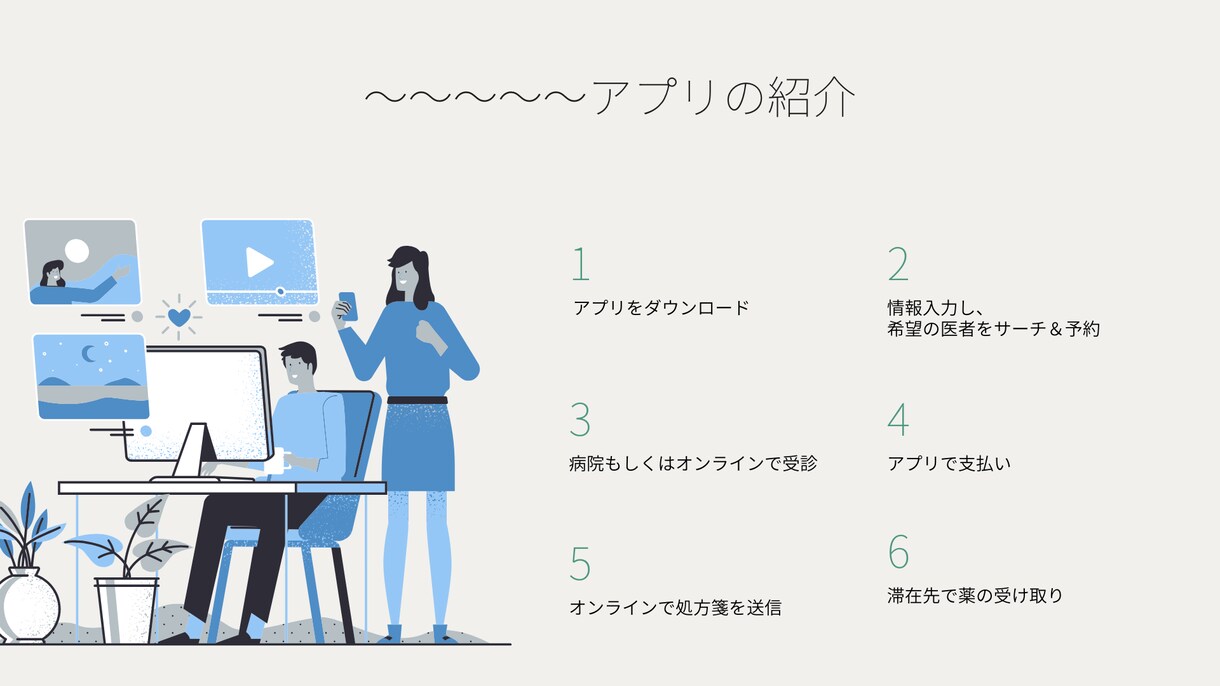 独自の考察を踏まえた肉厚の報告資料を作成します 価値観/意見/分析/考察を踏まえた資料を必要とされる方へ イメージ6