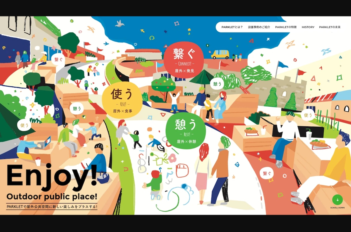 ポップなWEBサイトをデザインします 色・イラスト・遊び心で、ブランドの個性をぐっと引き出します イメージ2