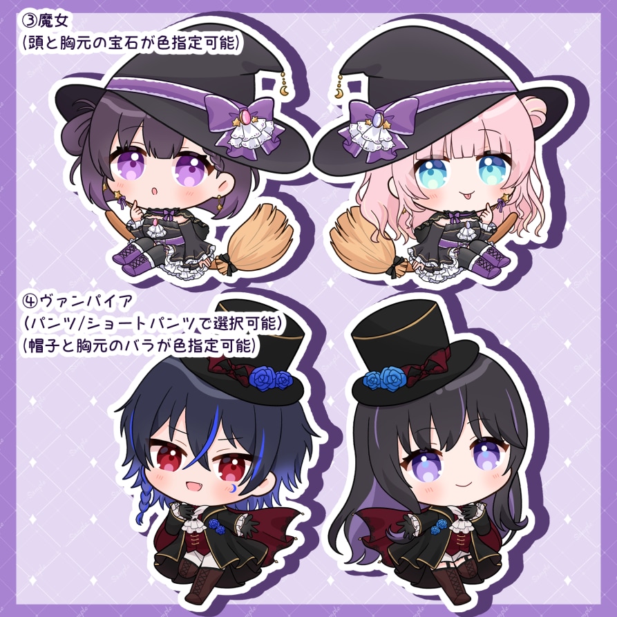 表情二種＋背景つき！ハロウィンイラストお描きします サンプルイラストをベースにカスタムするデフォルメ絵 イメージ3