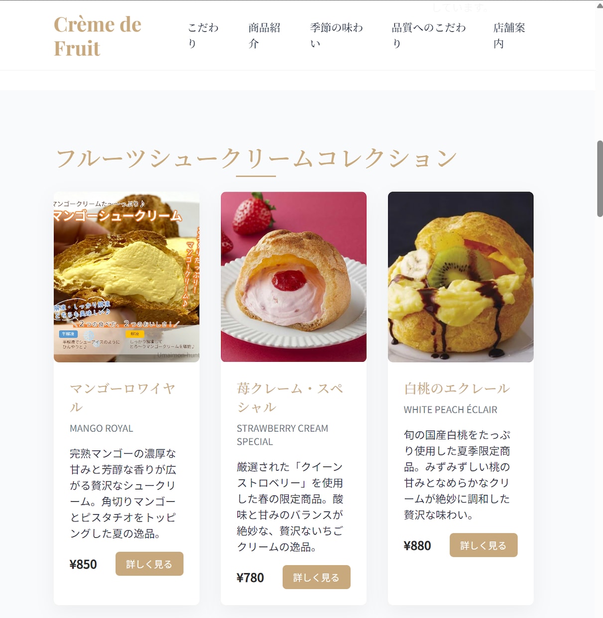 専用商品、公式LINE＋LP制作します LINE＋Studioで「集客できる」LPを制作します イメージ3