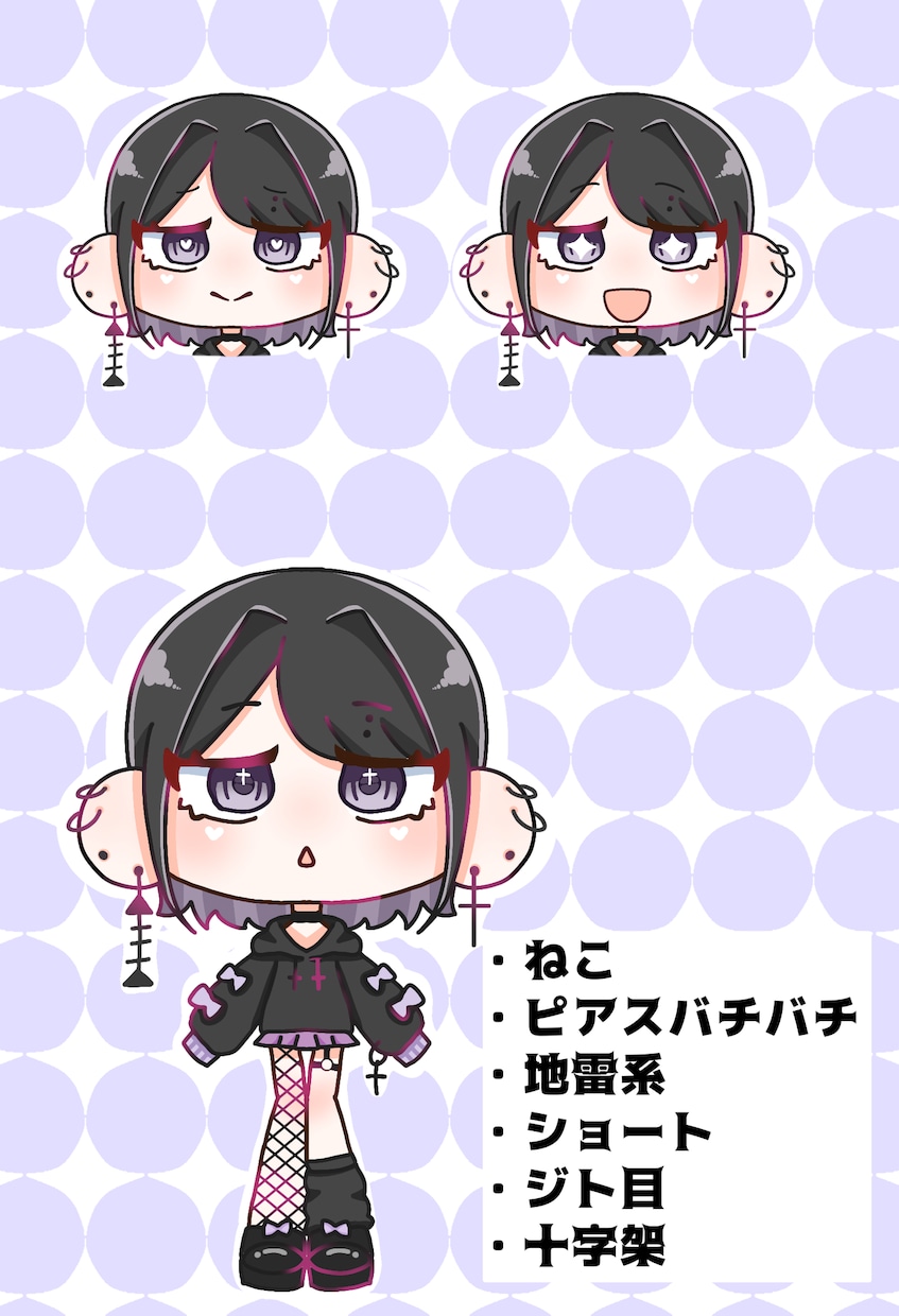 あなただけのかわいいミニキャラ描きます あなたの『好き』を詰め込んだミニキャラ制作 イメージ2