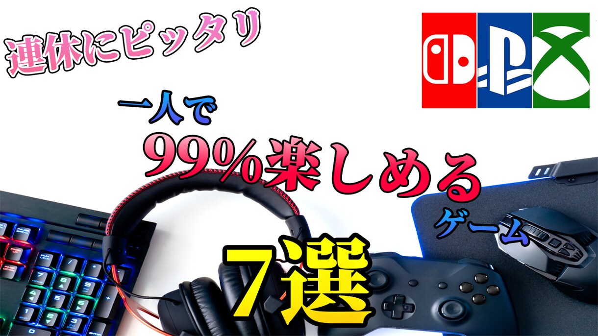 YouTube動画編集お手伝いします カット作業、テロップ挿入、ＢＧＭ挿入、サムネイル作成など イメージ5