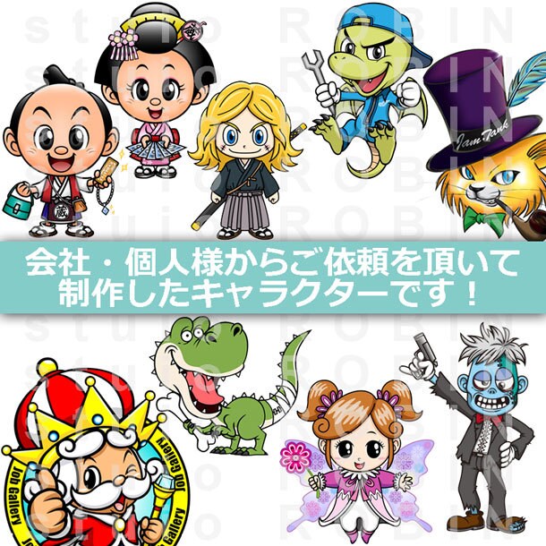 カッコいい！可愛い！クールなキャラクター制作します 先着５名様10,000円にて制作致します！修正何度でも無料！ イメージ9