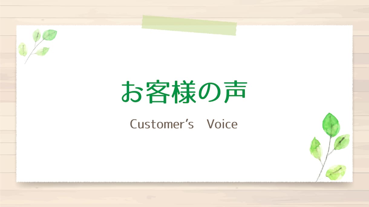資金0❗️1日30分で簡単おすすめ副業を公開します 【再販可能】スマホでコピペでOK！ポイントサイト攻略！ イメージ9