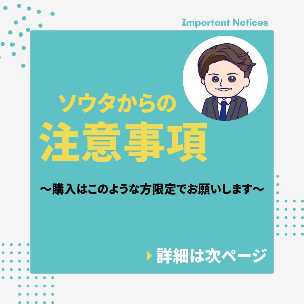 豪華特典付き！ランキング1位の必殺技を伝授します 【50％OFF企画開催中】まずは商品の評価を見て決めて！！ イメージ7