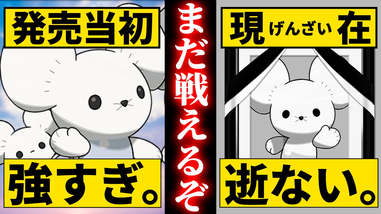 クリック率を上げるサムネイルを作成いたします サムネイル作りに息詰まっている方、必見。 イメージ7