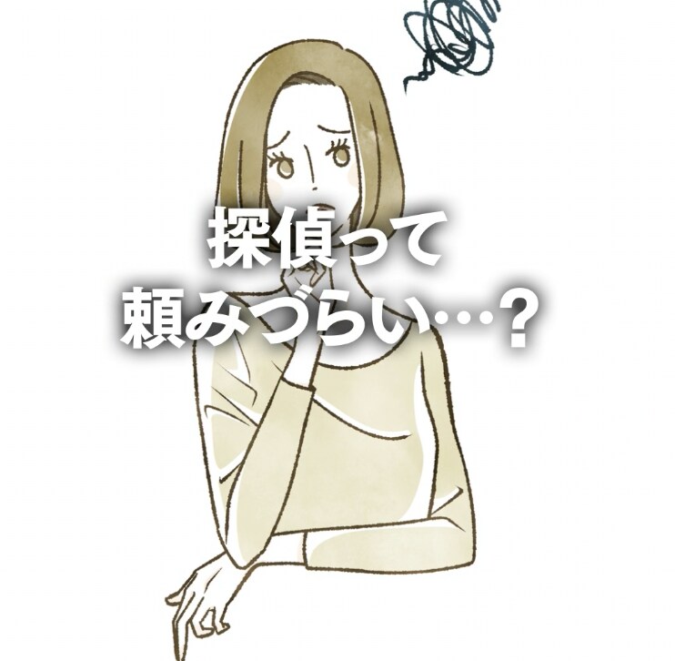 浮気不倫の悩み❤️貴方の取るべき行動を伝授します 多くの浮気不倫を見てきた現役探偵がアドバイスします‼️ イメージ5