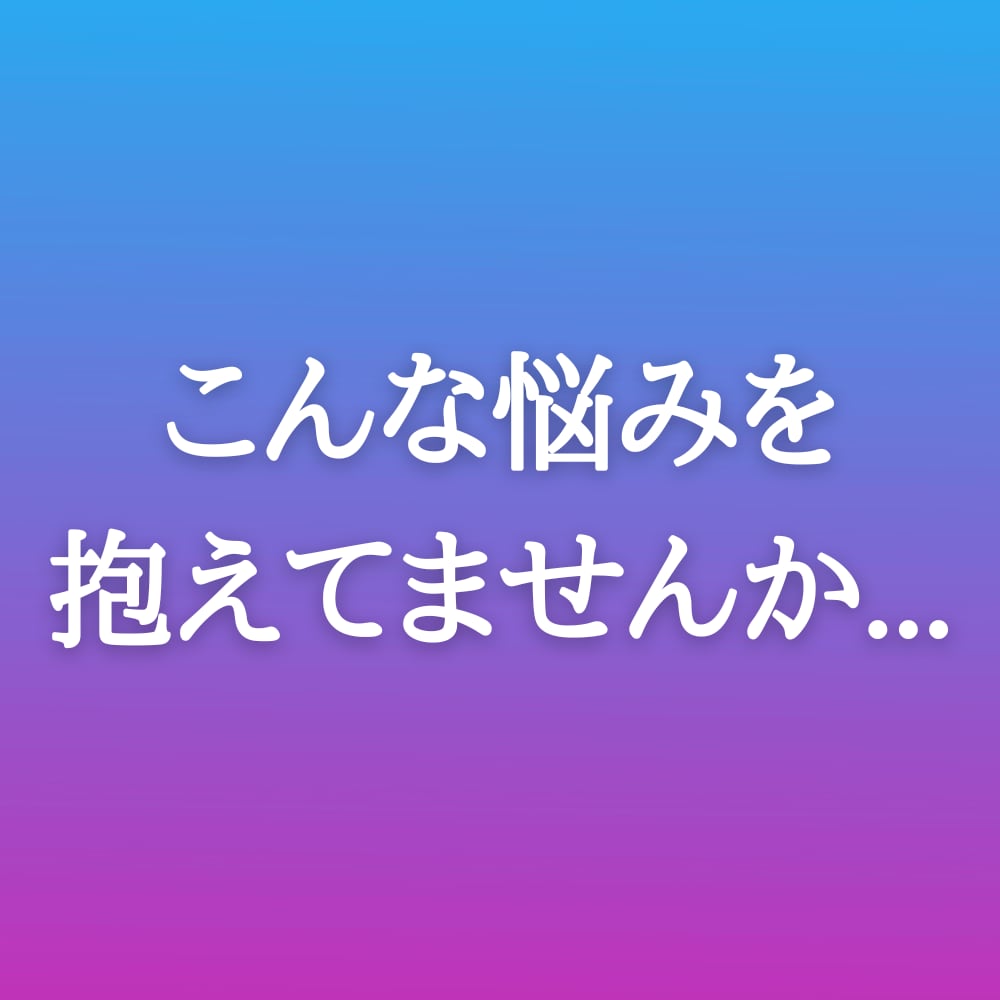お試し【1週間】交換日記で悩みお聞きします プロにゆるーく、頑張ったこと、辛いこと、話してみませんか？ イメージ2