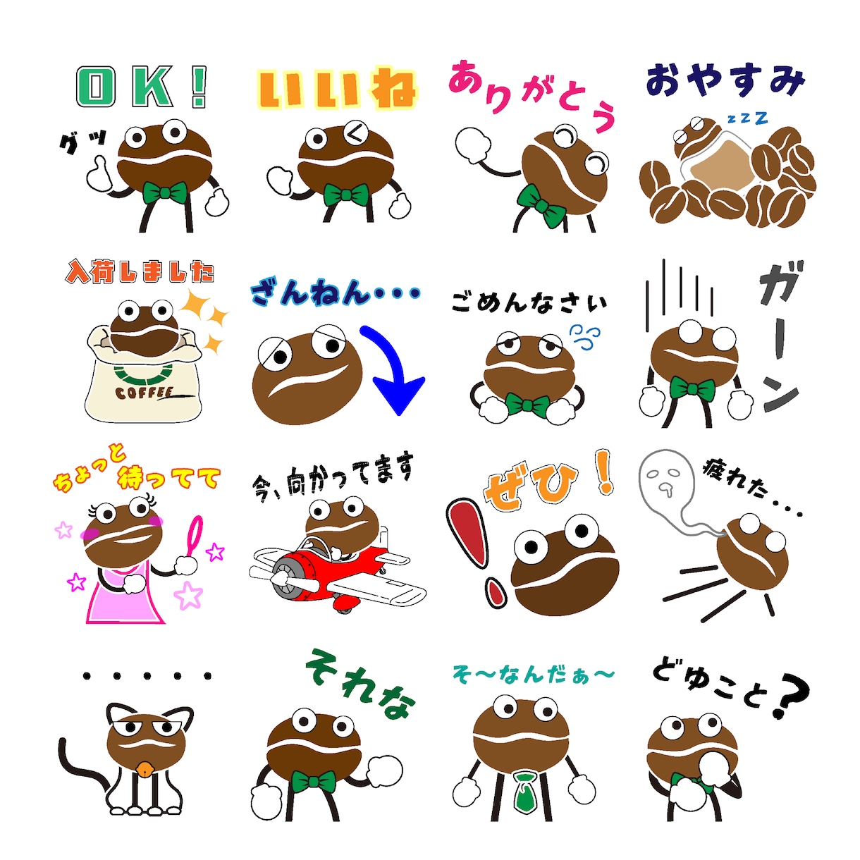 商用利用OK！スタンプ制作いたします あなたのオリジナルスタンプを作ってコミュニケーションUP！ イメージ7