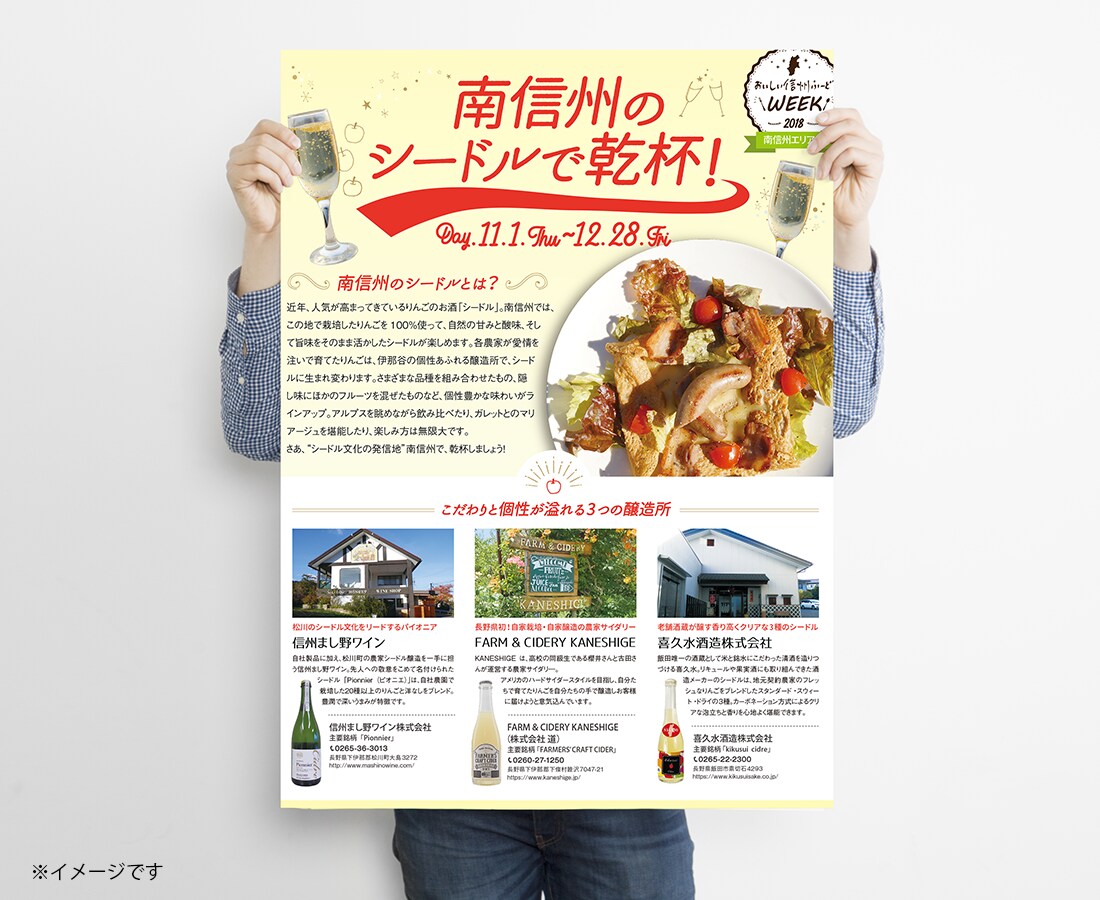 低価格なのにオシャレなチラシ・フライヤー制作します オシャレで素敵な思わず手に取ってしまうチラシを制作致します！ イメージ4