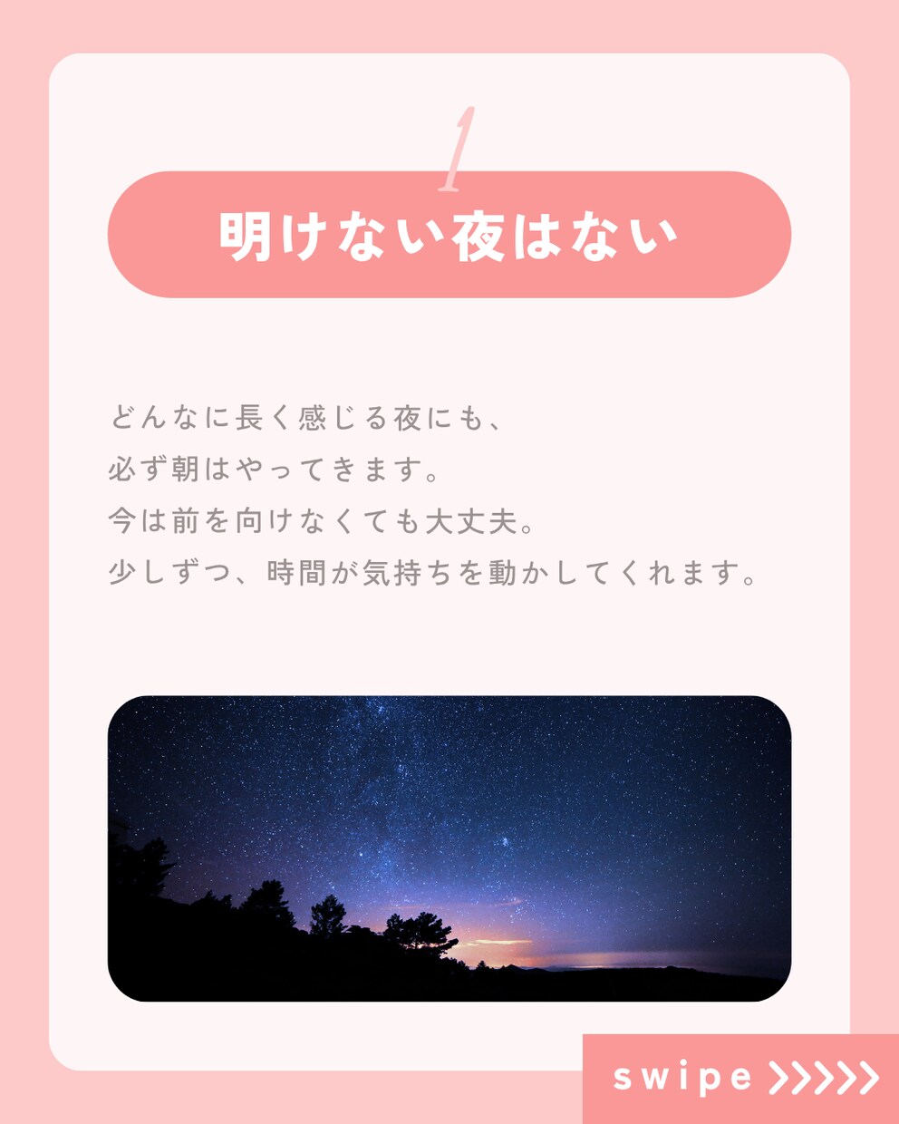 20〜30代女性向けのインスタグラム投稿を作ります 世界観を大切にした、やわらかく上品なデザインをご提案します イメージ10