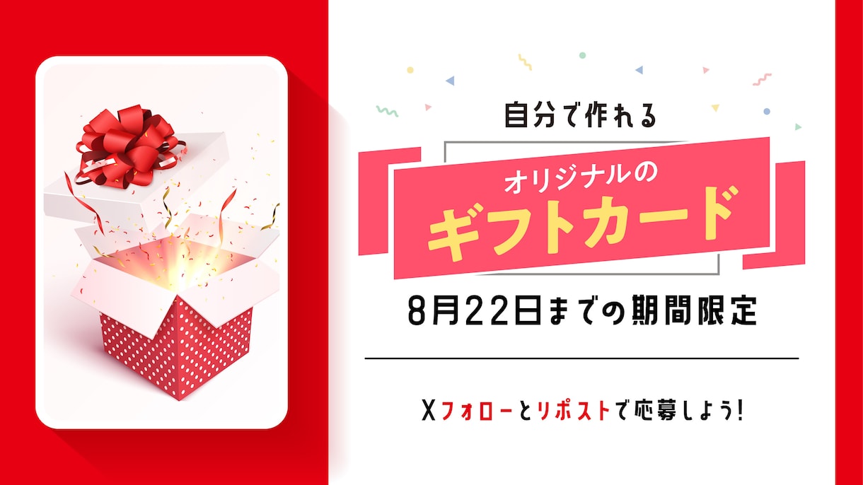 高品質バナーをスピード納品できます 気になる!! シンプルでおしゃれなバナー制作できます! イメージ7