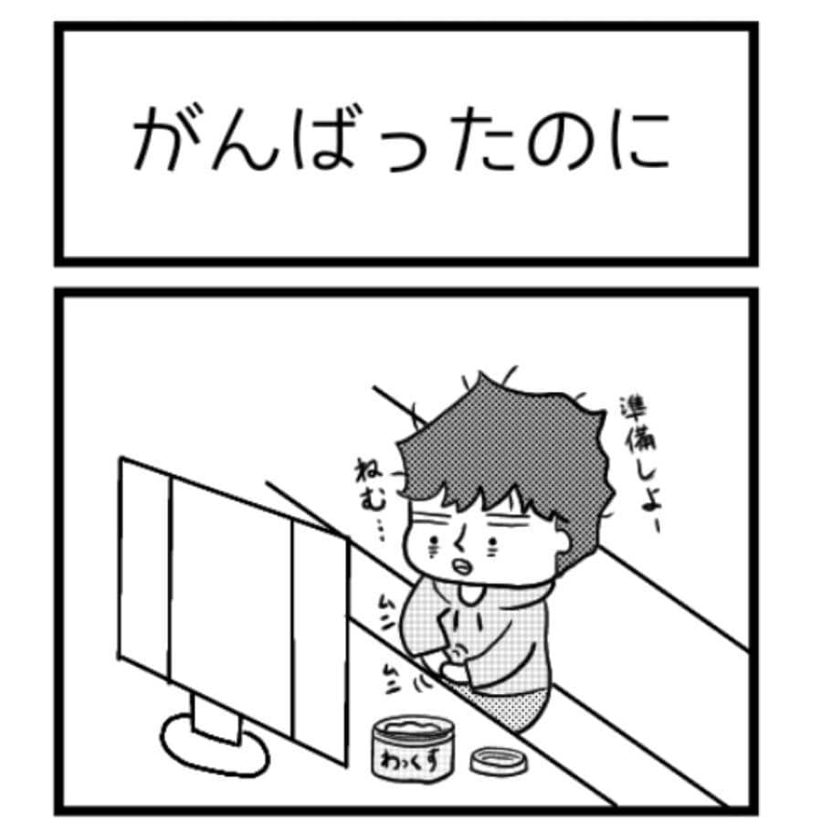 20名限定特価！商用利用OK！四コマ漫画作成します 商品宣伝、Webサイト掲載などご自由にご利用してください！ イメージ9