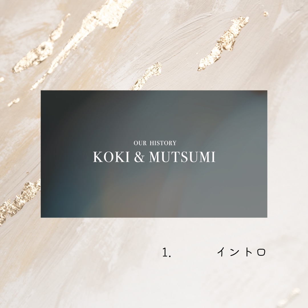 たからものになるプロフィールムービーを制作します 大切な思い出や想いをカタチにしませんか？ イメージ1