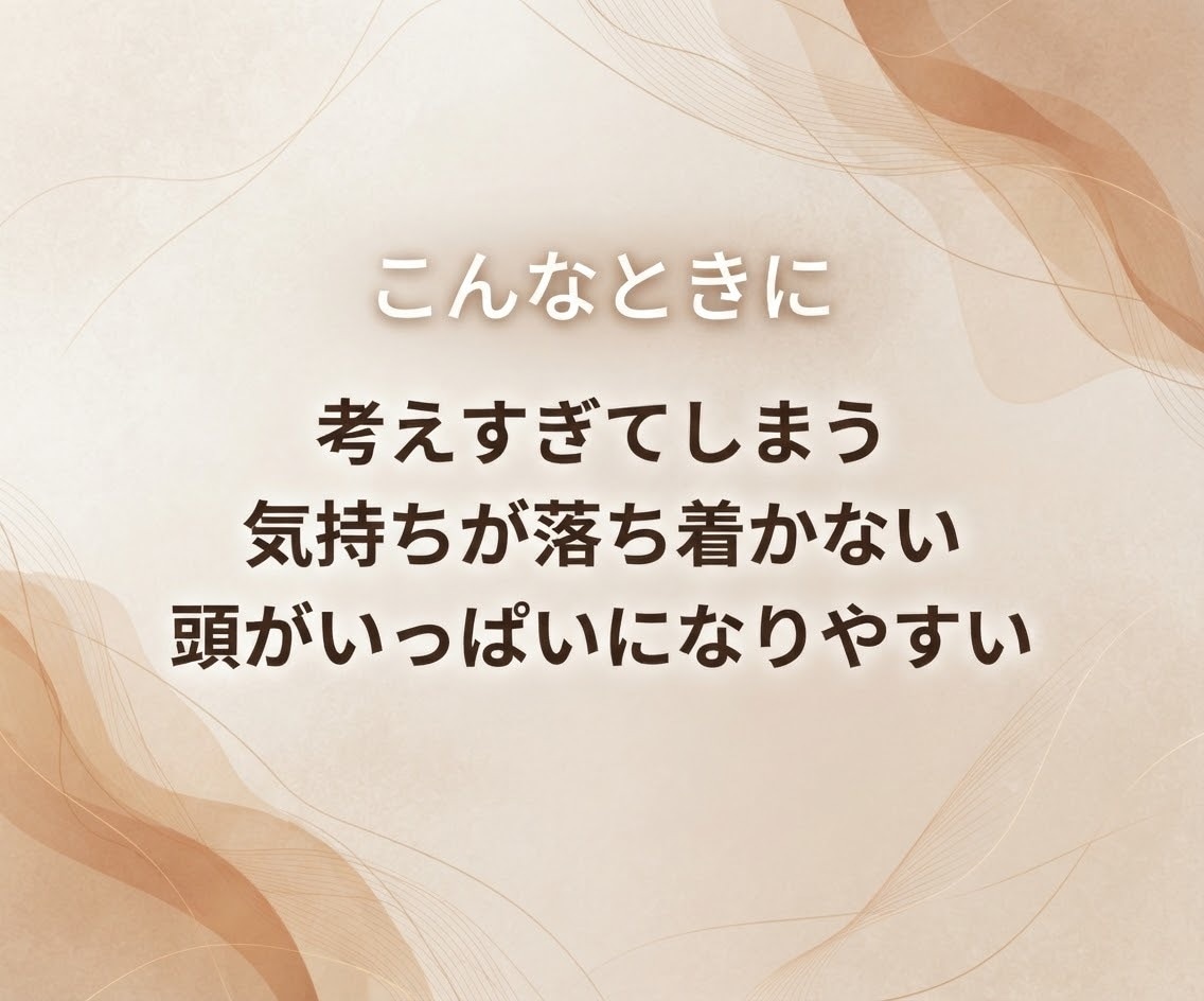 グラウンディングをチャクラから鑑定します 今の状態を知り、あなたに合う整え方を見つけます イメージ3