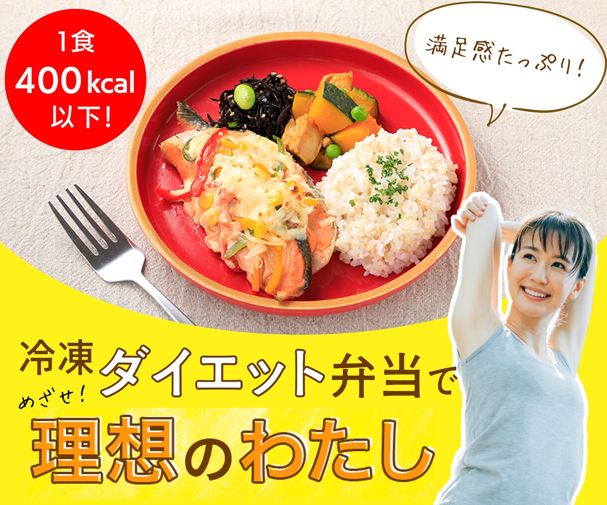 バナー・ヘッダー画像などWEB画像を制作します ターゲットに刺さる、訴求力が高いバナー・WEB画像を制作 イメージ8