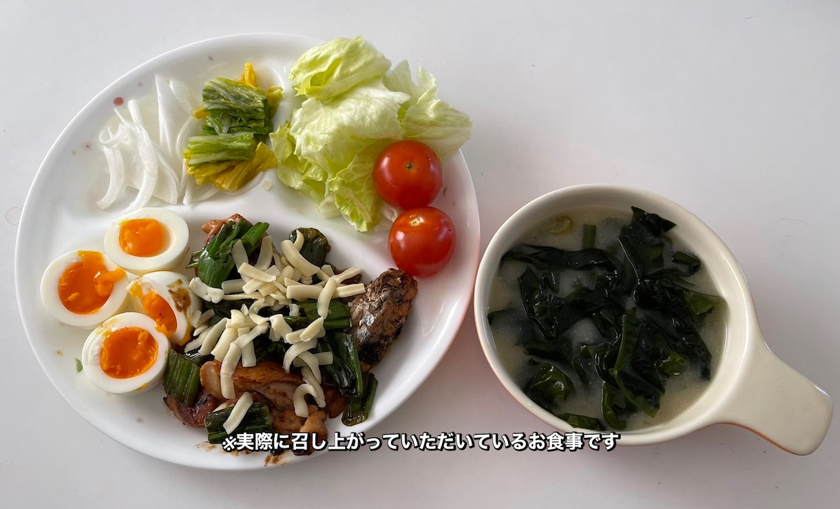 5日間でマスター！ダイエット食事アドバイスします 管理栄養士と一緒にあなただけの正しい方法を見つけましょう！ イメージ2