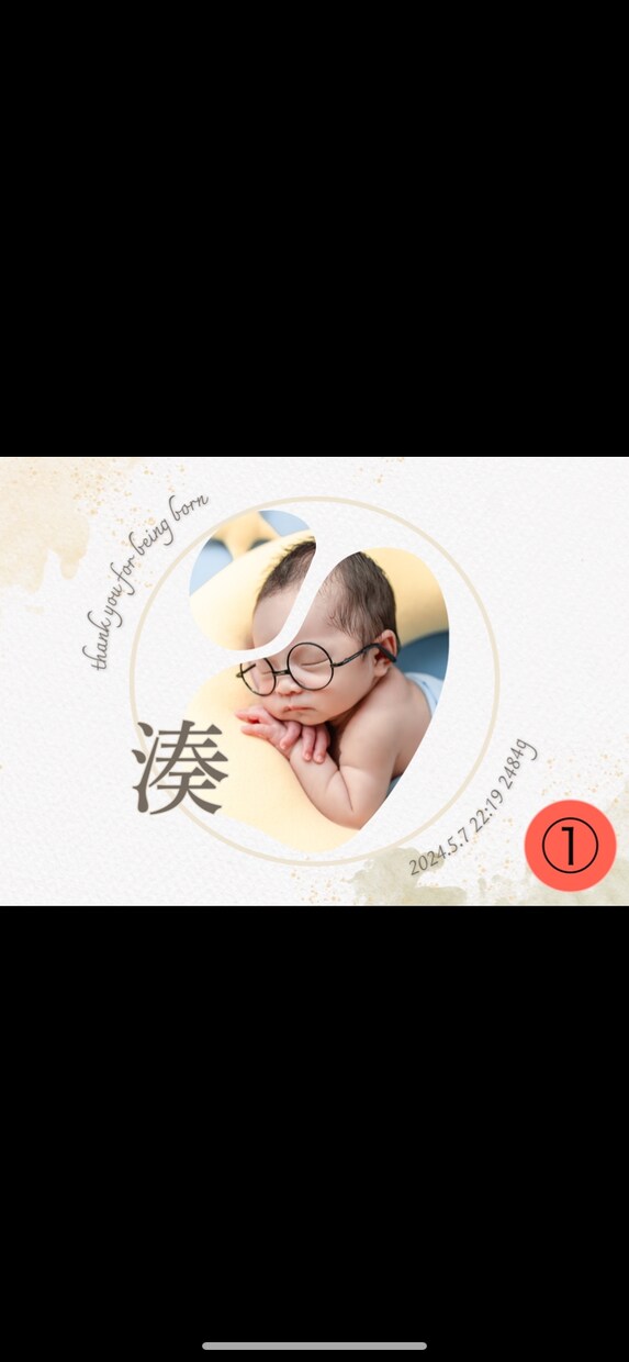 お子様の誕生記念、写真入り命名書お作り致します 手順は簡単！その日に納品！出品はじめに付きお得あり！ イメージ1