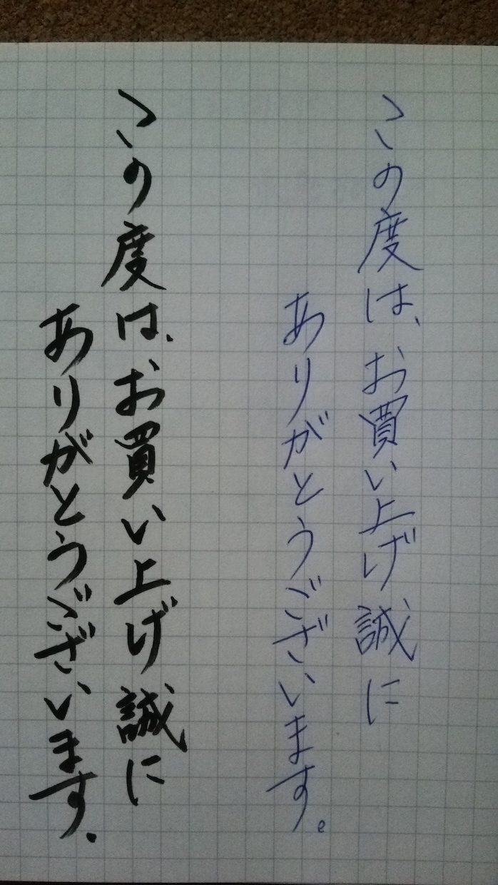 代筆代行サービスOPENさせて頂きます お客様に寄り添う繋ぐ様々なサポートサービスをさせて頂きます。 イメージ1