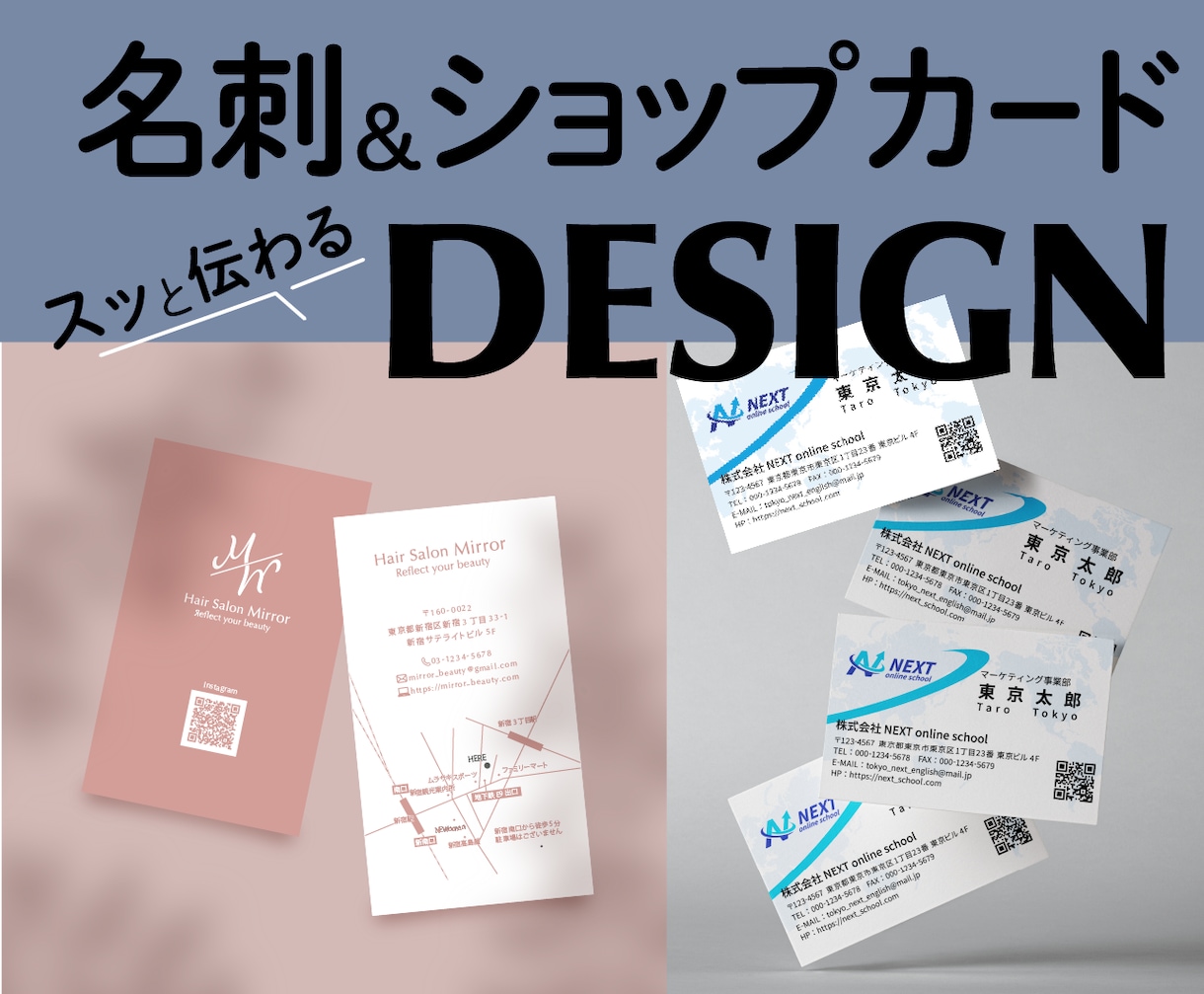 何者かが、スっと伝わる名刺デザインします 伝えたいあなた・お店をカードにします イメージ1