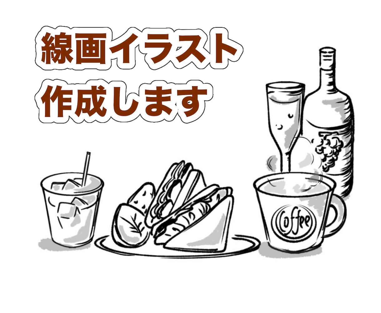 お洒落な線画を描きます 写真をお洒落なタッチで線画にします。 イメージ1