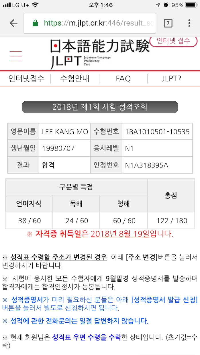 韓国人が韓国語の翻訳や通訳をお手伝いしてあげます 韓国語から日本語に日本語から韓国語に翻訳や通訳ができます。 イメージ2