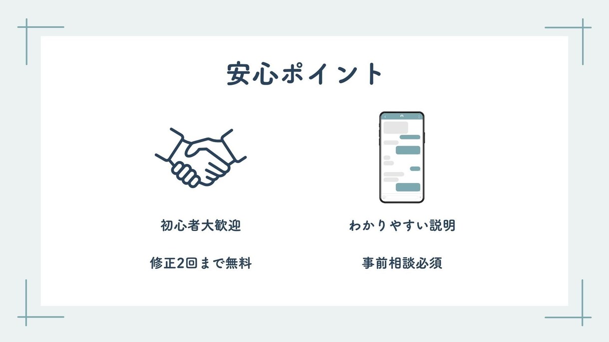 Excel作業をボタン1つで自動化します 毎回の集計・転記を時短します。 イメージ9