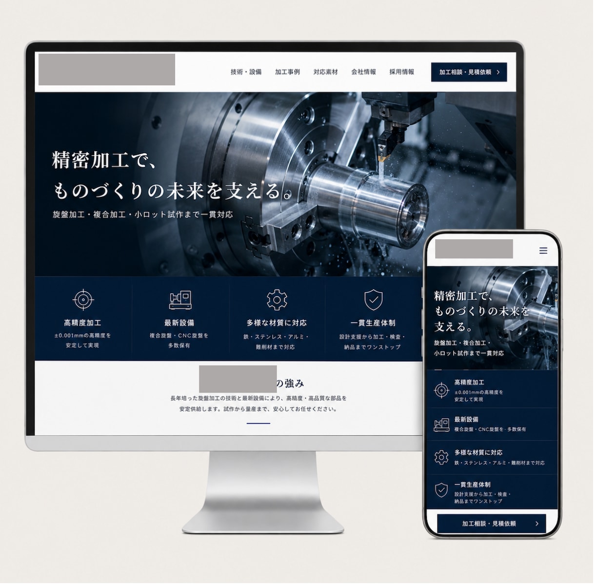 SEO・LLMOに強いホームページを制作します SEOコンサルが検索設計｜SWELL・Cocoon対応 イメージ3
